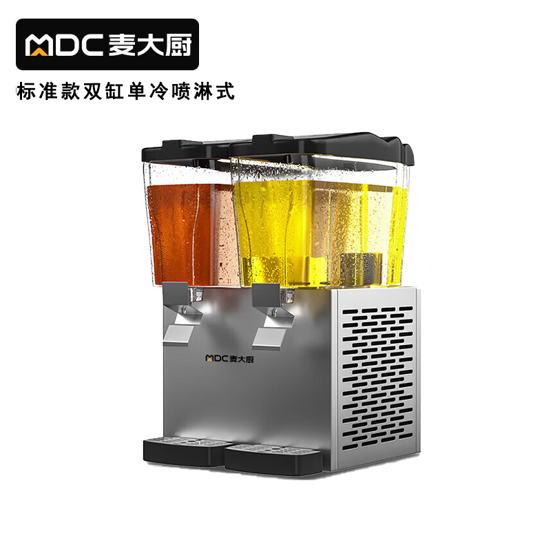 麥大廚220V標(biāo)準(zhǔn)款雙缸單冷噴淋式飲料機(jī)商用235W