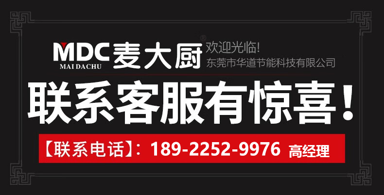 MDC商用制冰機斜門風冷款方冰機126冰格