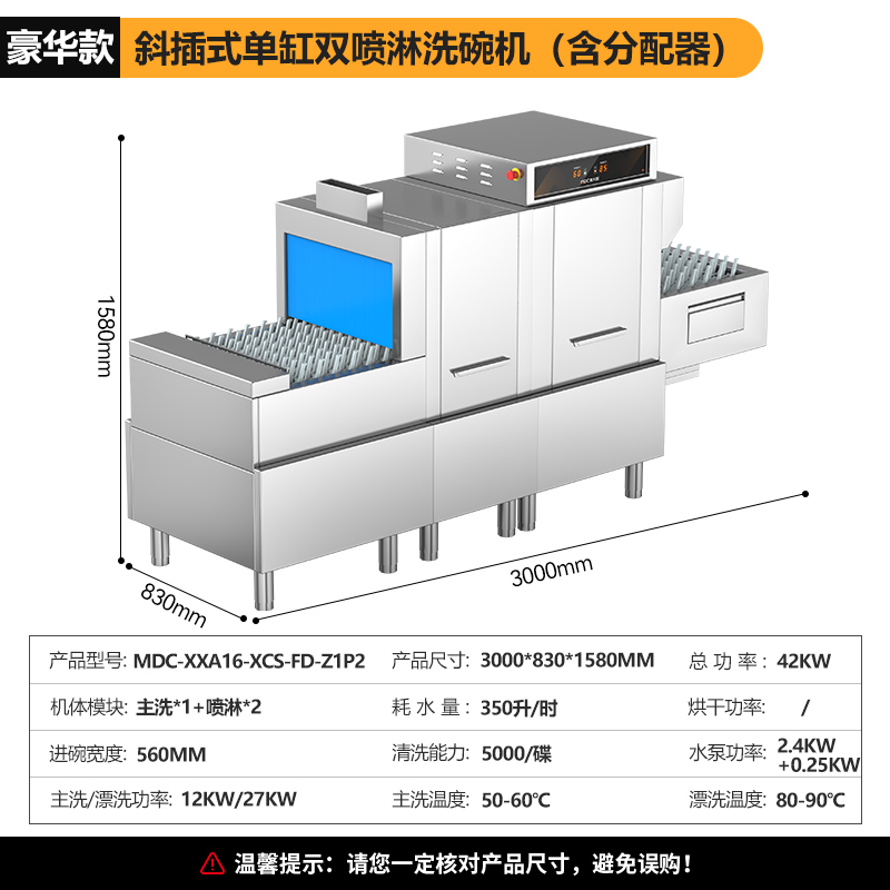 XCS-FD-Z1P2  3.0.jpg