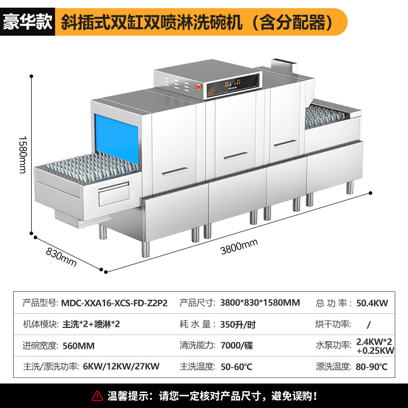 XCS-FD-Z2P2  3.81.jpg