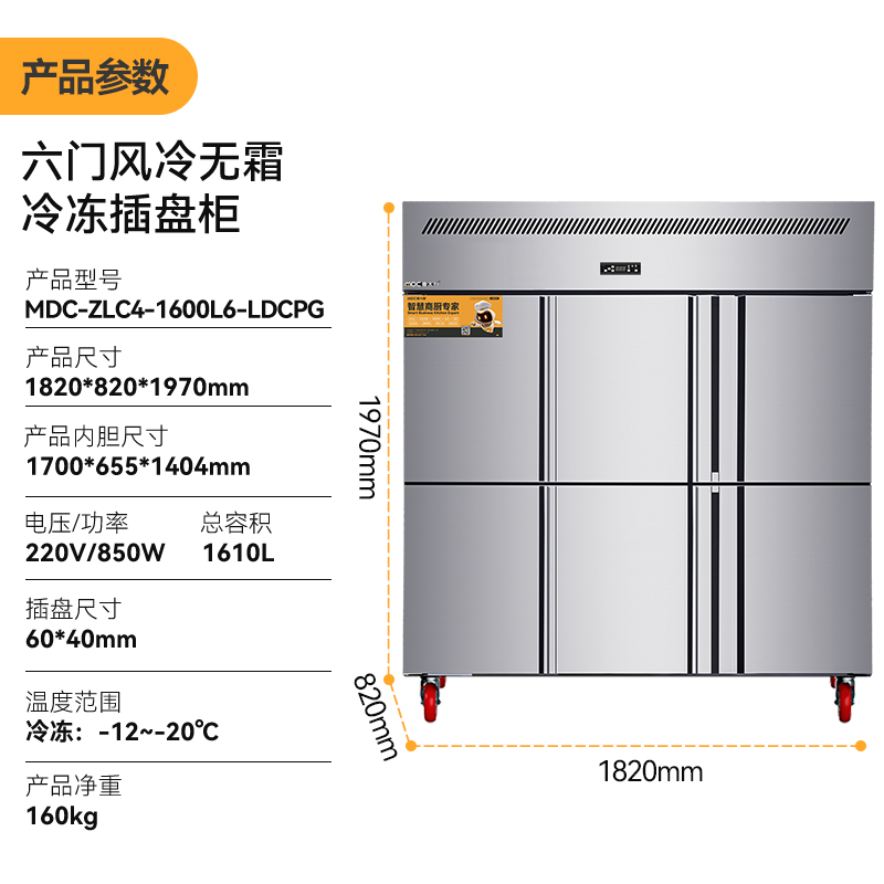 MDC-ZLC4-1600L6-LDCPG.jpg