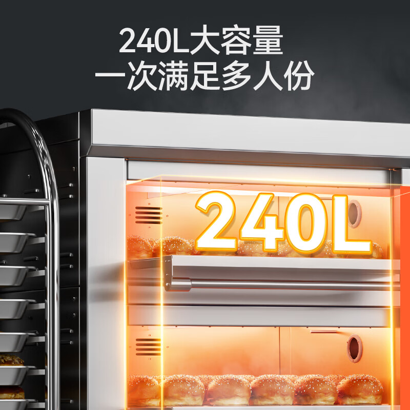 麥大廚升級款兩層四盤全機201智能控溫13.2KW