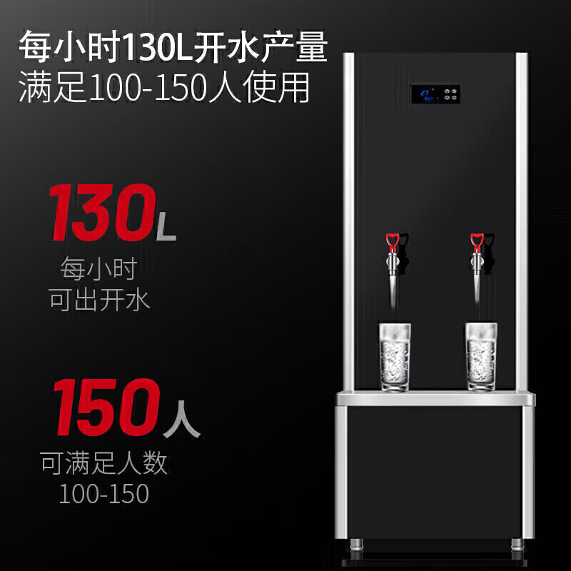 麥大廚背靠款三級(jí)過濾六開230L步進(jìn)式商用開水機(jī)