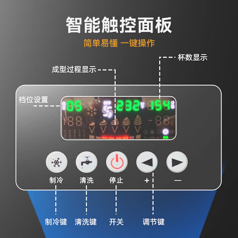 麥大廚豪華款單頭臺式冰淇淋機(jī)2.0KW 