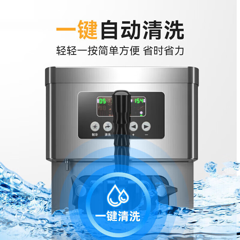 麥大廚升級(jí)款單頭臺(tái)式冰淇淋機(jī)1.5KW 