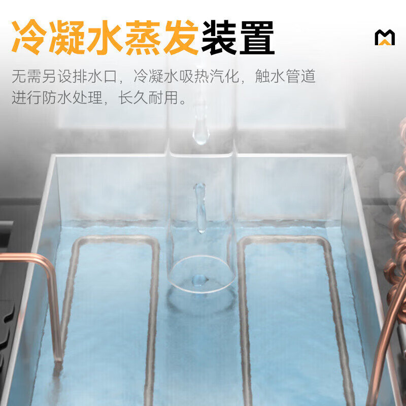 麥大廚入門(mén)款5盤(pán)-40℃風(fēng)冷速凍柜1000W