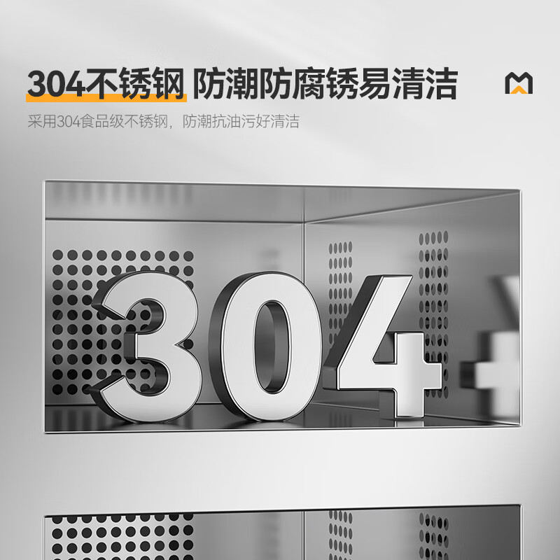 麥大廚40室智能觸屏型熱風(fēng)循環(huán)中溫消毒柜4.5KW