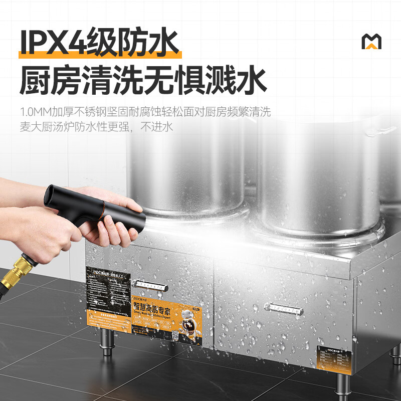 麥大廚商用升級(jí)款雙頭低湯爐矮仔爐12KW